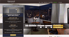 Desktop Screenshot of ambatel.com